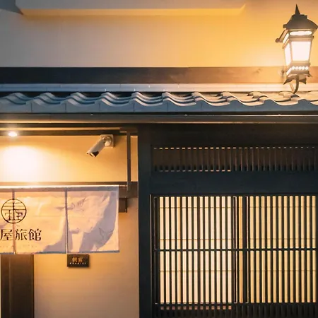 谷町君・星屋・朝霧 Villa Kyoto Exterior photo