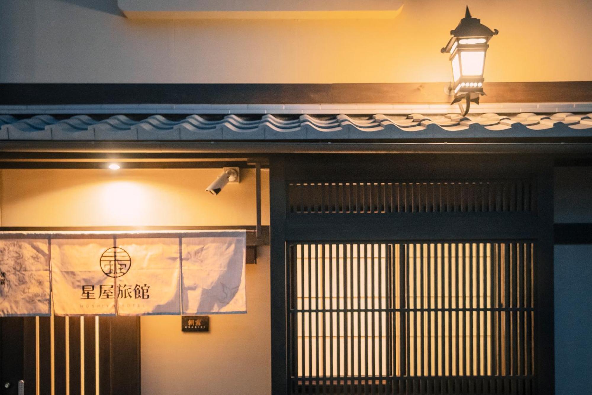 Holiday home 谷町君・星屋・朝霧 Kyoto